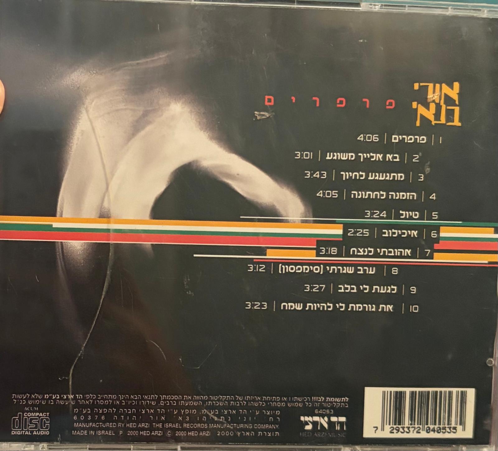 תצוגה מקדימה 2